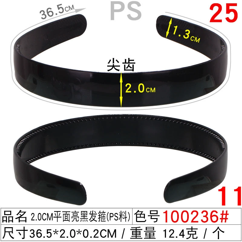 Children's Pilsan Play Car, Korean non-slip black scalloped headband for face washing, handmade, wholesale