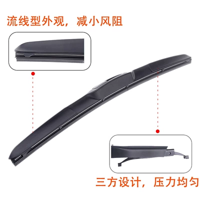 Wiper Blade, Three-Section Framed Wiper