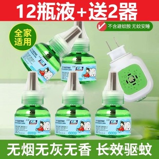 늟�����Һ�oζ�냺ͯ�ЋD�������Һ���ʽ���ˮ�a��Һ����ˮ��