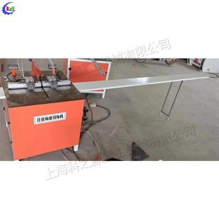 Digital display angle aluminum cutting machine crystal porcelain picture frame arbitrary angle cutting machine acrylic aluminum profile cutting machine