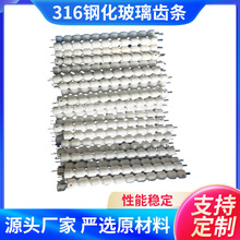 ���Ƽӹ��F�����X�l316䓻��X�l�B�����X�l�����X�l䓻�����ϴ��