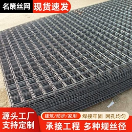 铁丝网;钢丝网;护栏网