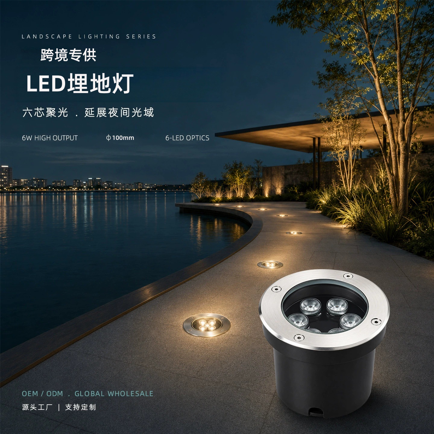 24V incrustado led redondo de acero inoxidable enterrado luz exterior IP67 impermeable enterrado luz transfronteriza mayorista