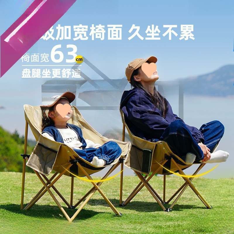 【Primitive Moon Chair】Outdoor Folding Chair Portable Fishing Chair Director Chair Backrest Chair Camping Gear