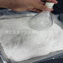 DAST�������}  CAS̖��63517-29-3  ����97%  �ЙC�ϳ�  �|�z����