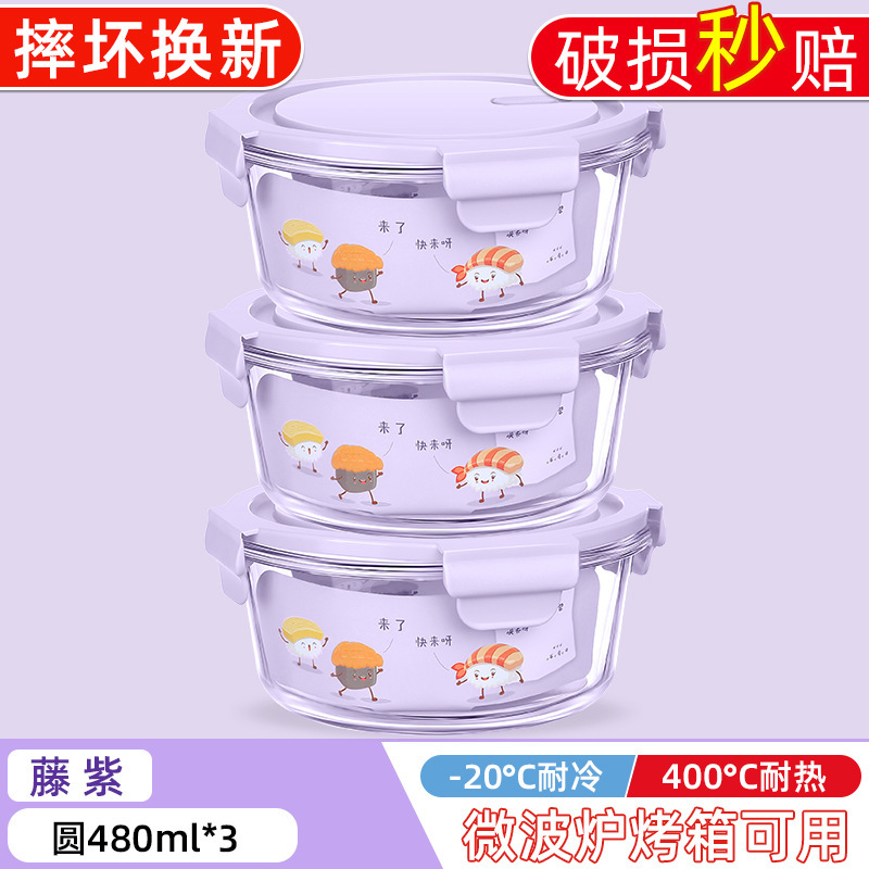 高ホウ素シリコンガラス弁当箱電子レンジ保冷箱冷蔵庫保冷碗保温布付き弁当箱学生弁当箱|undefined