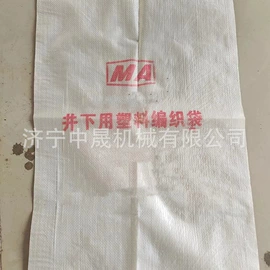 矿山施工设备;钻采设备;矿业输送设备