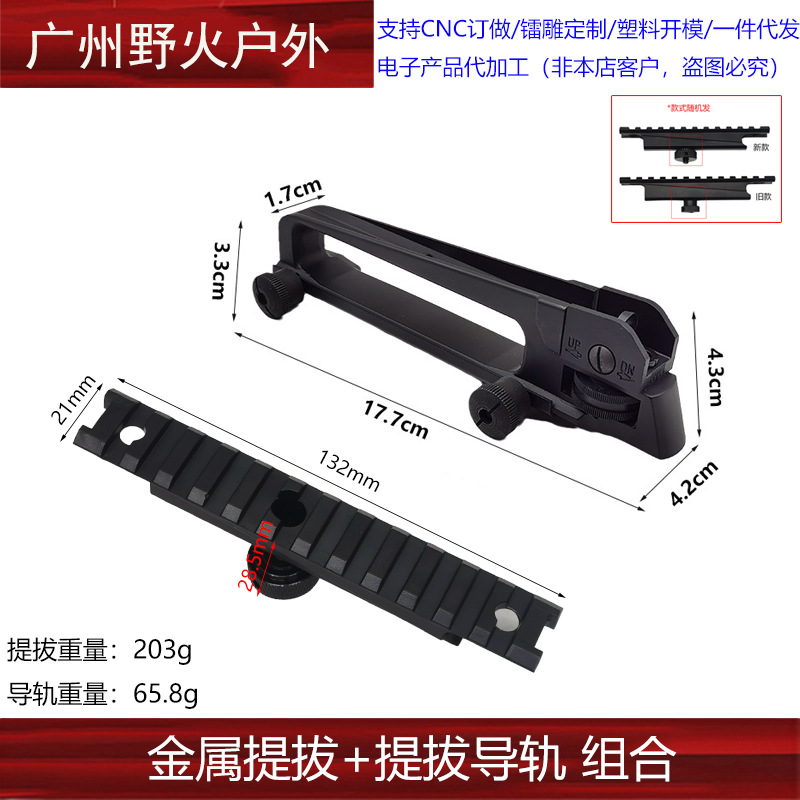 [Estilo clásico] Llave para anillos solares de guías de elevación con anilla delantera de 7/9/12 pulgadas, con 6 o 15 orificios