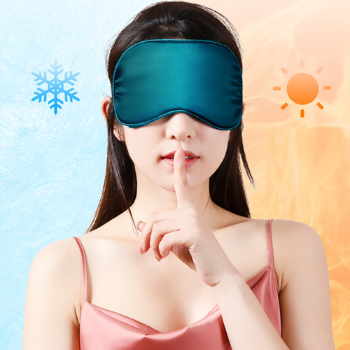 Wholesale eye mask to relieve fatigue and help sleep, summer ice silk light-blocking fun ice pack, silk ice bag earplugs four-piece set