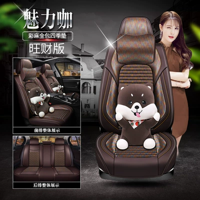 Fick Jeep Free Light | Seat cushion, seat cover - colorful-ma-charming-coffee-wantcai-edition