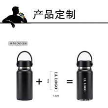 跨境HydroFlask同款迷你太空壶304不锈钢保温杯户外便携运动水杯