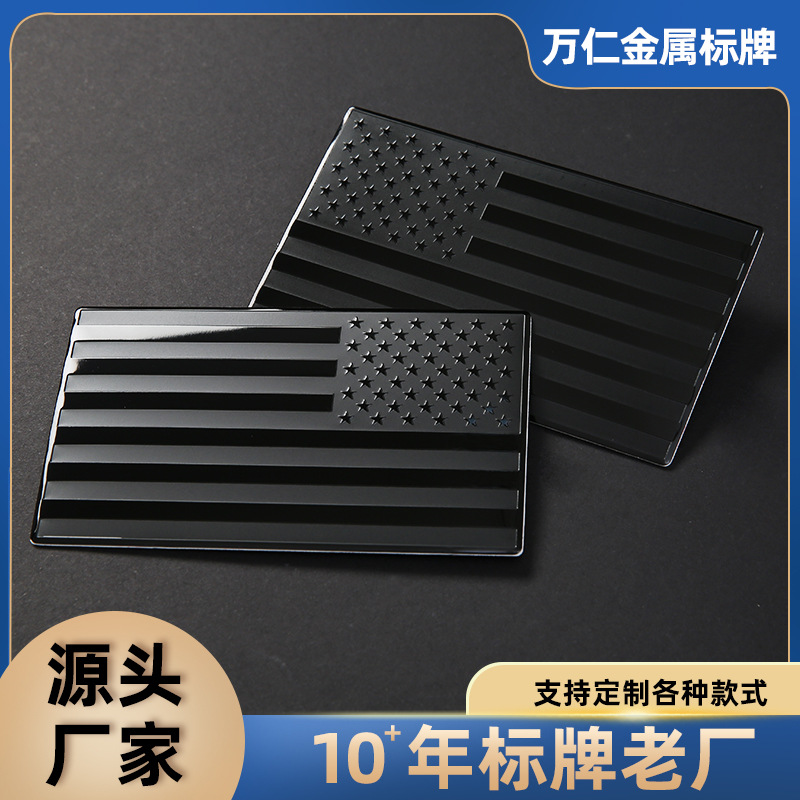 跨境热销美国国旗车身贴3d立体凹凸效果铝牌汽车尾标金属车贴标牌