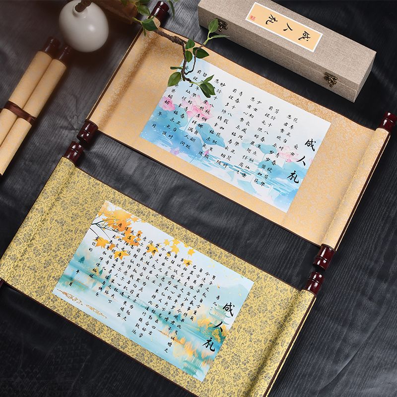 卷轴画轴礼物高考加油励志礼品百日誓师金榜题名礼盒18岁女成人礼