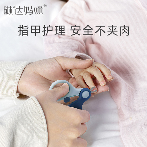 Linda Mommy Baby Scissors Baby Nail Scissors Small Scissors Suitable for Baby Scissors with Safety Buckle
