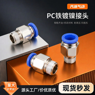 PCֱͨ���ݼy����F���^����~���^PC8-02���ٽ��^�F�懚�ӽ��^