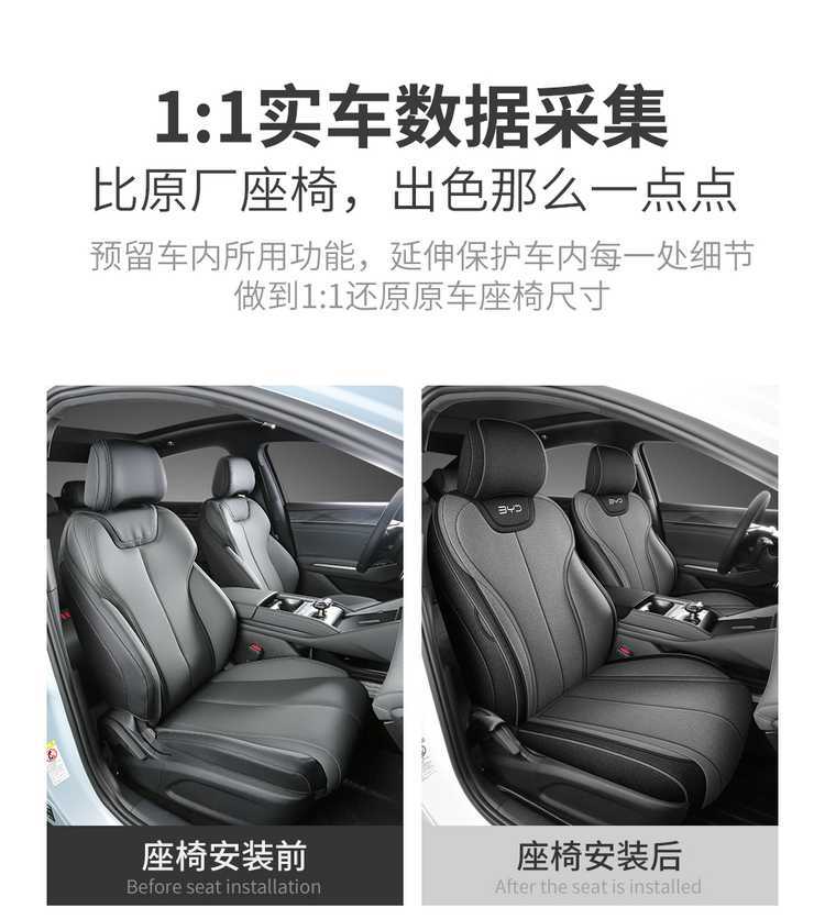 25 models of BYD Qin Plus DM-i special car seat covers, intelligent driving version, all-season universal seat cushion, full-cover seat covers