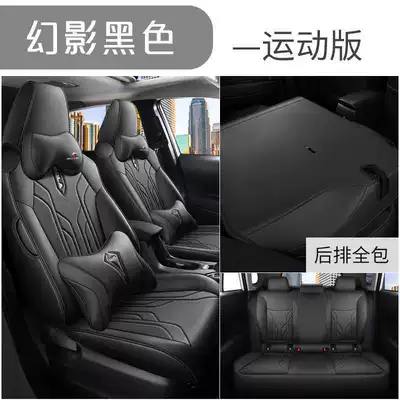 Seat Cover Fully Surrounded Four-Season Modelə uyğun (Original) oturacaq örtükləri - phantom-black-sport-edition-note-model-year