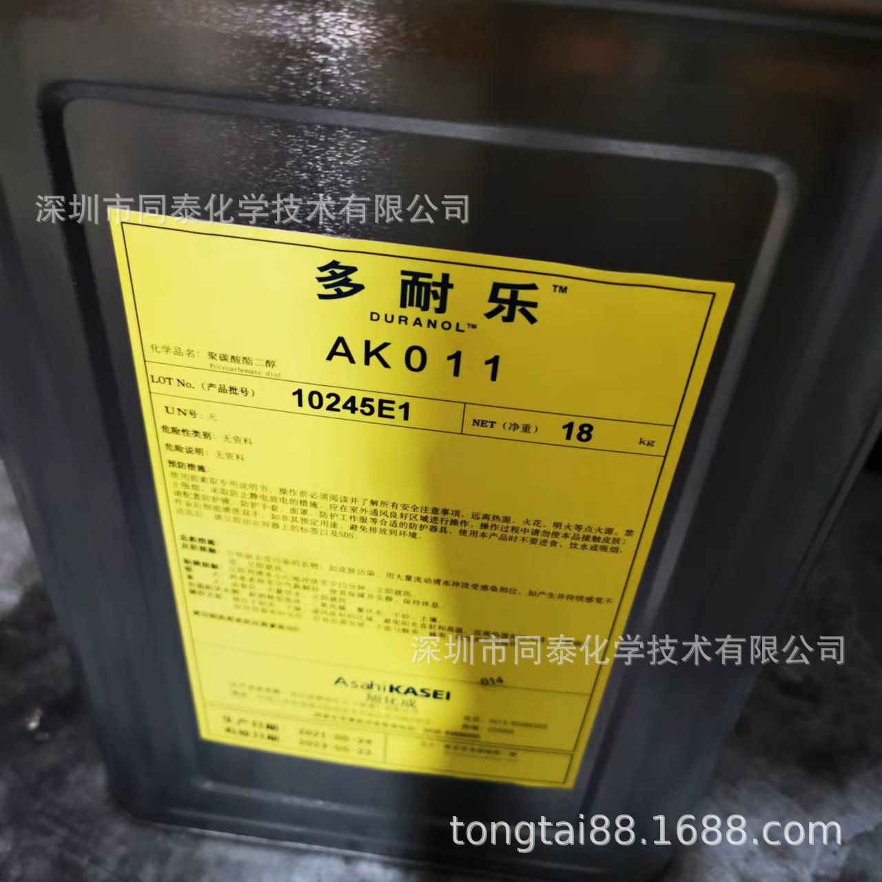 供应 旭化成Asahi-kasei多耐乐Duranol AK011/ Duranol W8011