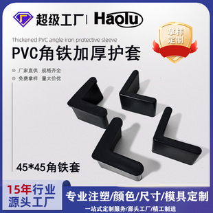 �����F45*45��|֧�ܱ��o��L�ͽ���o�׽��F��PVC���z؛���F�_��