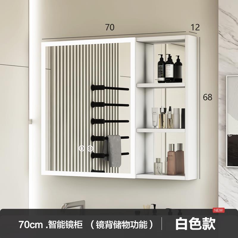 Espejo de baño minimalista moderno gabinete espejo de almacenamiento de belleza rack de almacenamiento baño LED espejo inteligente montado en la pared espejo de niebla