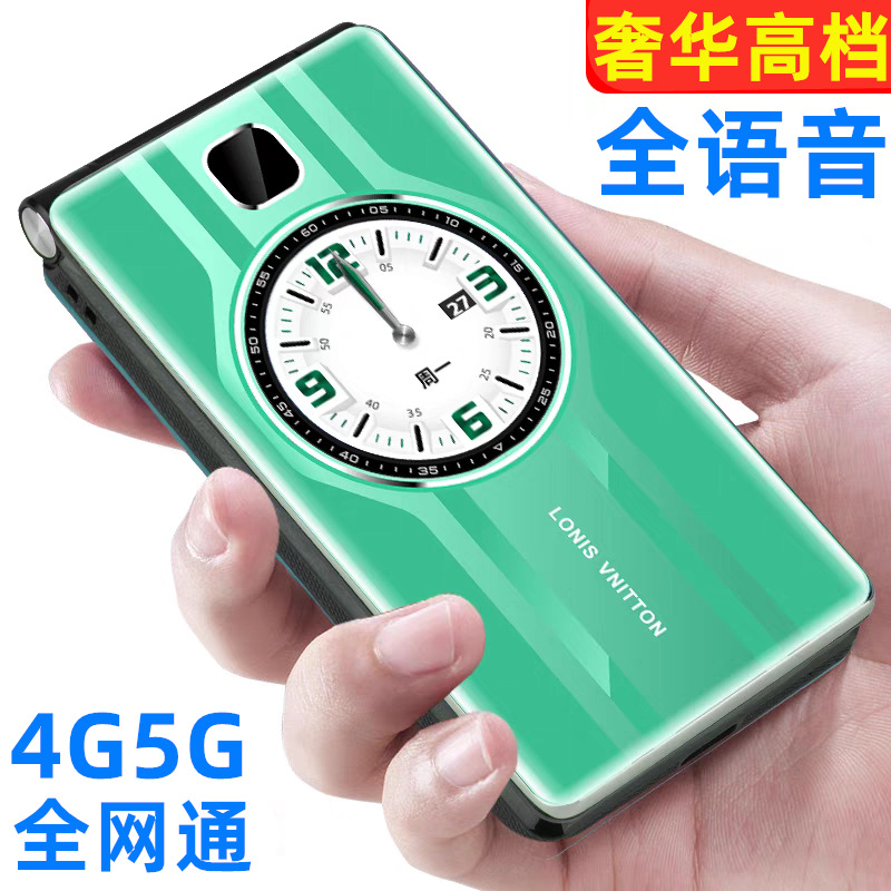 진웨이커 3.0 대형 듀얼 스크린 풀 네트워크 4G 남녀공용 플립폰 노인용 휴대폰 위치추적 예비 5G 기능폰