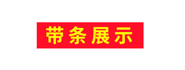 43804570腰带-详情_10