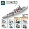 Kaizhi 84144 Bismarck Battleship [8 boxes per set, ordering by 8 by 8]
