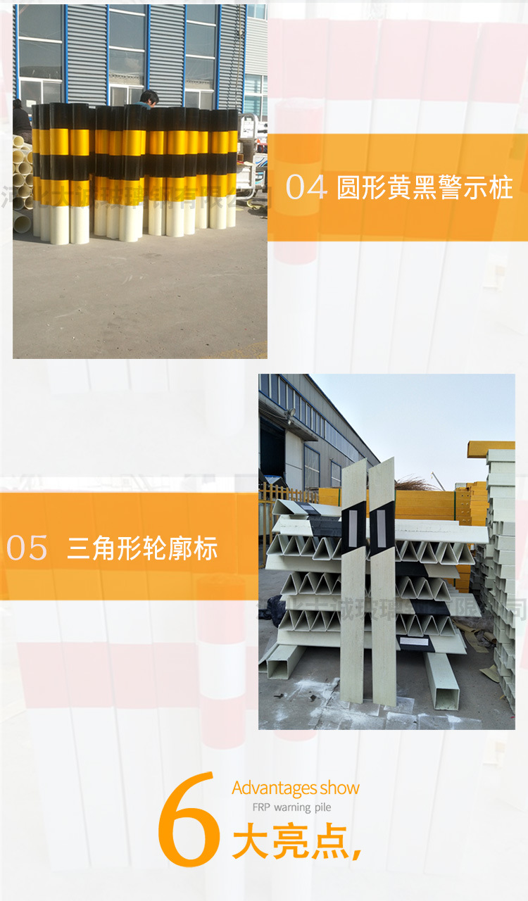 警示桩详情_04.jpg
