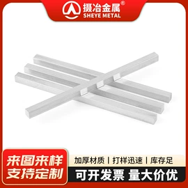 不锈钢板;不锈钢圆棒;不锈钢扁钢