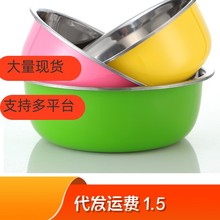 不锈钢彩色小盆加深盆调料盆打蛋盆