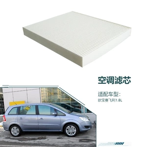 1-808-612 is suitable for Opel Corsa 1.8L, and is an air conditioning filter that prevents dust and odors