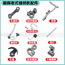 ��ʽ�p�x�C����_̤���ÙC������ܾ�ᔾ���ţ���Ͳ����������U