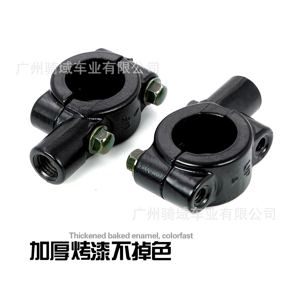 Motorcycle rearview mirror mount, electric bike/bicycle handlebar mirror mount, rearview mirror fixing base, rearview mirror base