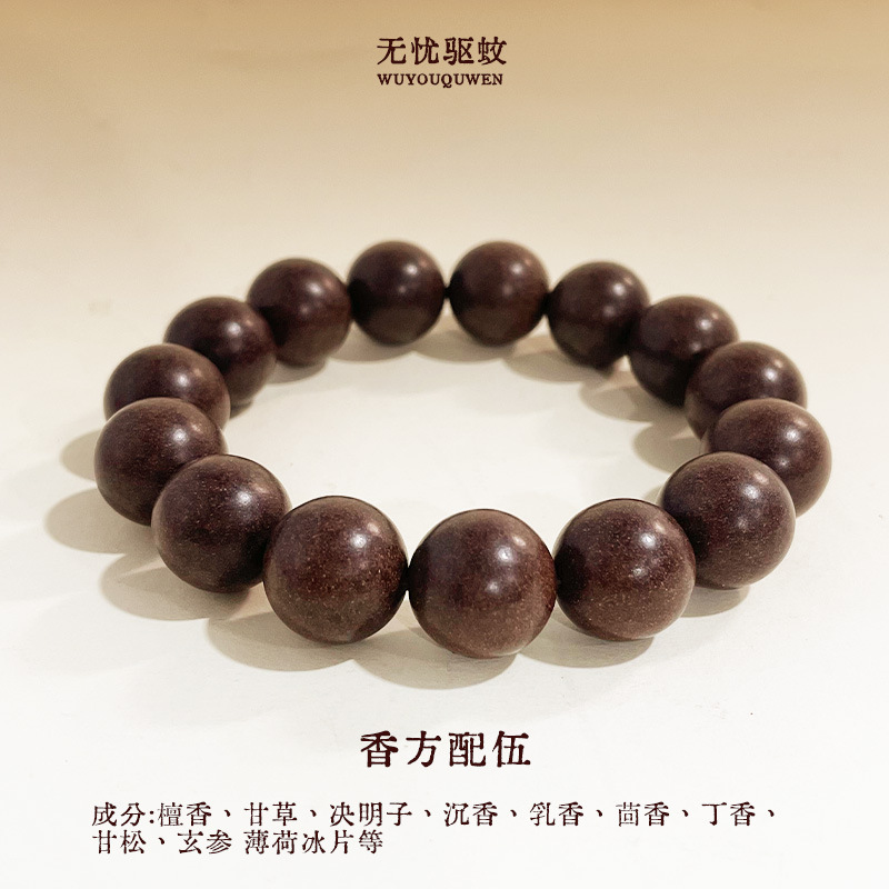 直播天然合香珠手工古法药香持久文玩降真香中药手串佛珠|undefined