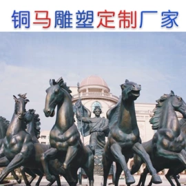 景观雕塑;铜雕工艺品;金属工艺品