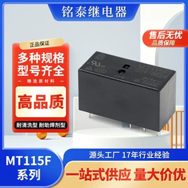 其他继电器;功率因数监测继电器;功率继电器