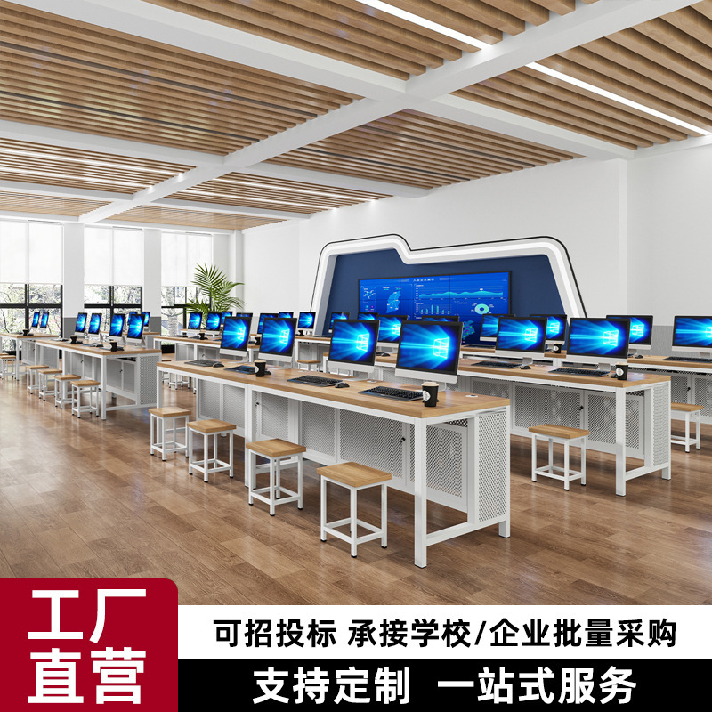 Customized School Computer Room Computer Desks, Multimedia Classroom Double Training Tables, Desk and Chair Combinations, Computer Room Desktop Tables Customized School Computer Room Computer Desks, Multimedia Classroom Double Training Tables, Desk and Chair Combinations, Computer Room Desktop Tables