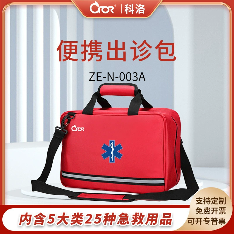 Портативная медицинская сумка CROR, сумка для визита сельского врача, сумка для первой помощи, портативная национальная стандартная сумка
