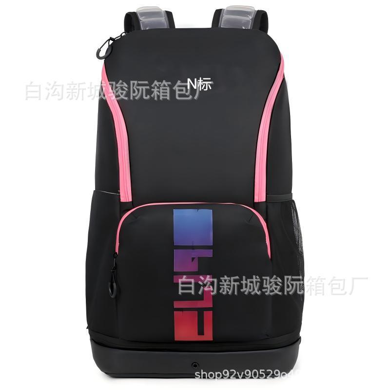 鞋仓运动健身篮球气垫双肩背包学生电脑包  大容量外出收纳旅行包|undefined
