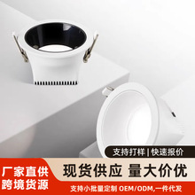 led全光谱嵌入式筒灯方形防眩护眼射灯酒店家用COB防眩筒灯