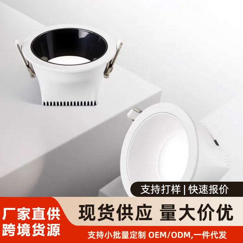 led全光谱嵌入式筒灯方形防眩护眼射灯酒店家用COB防眩筒灯