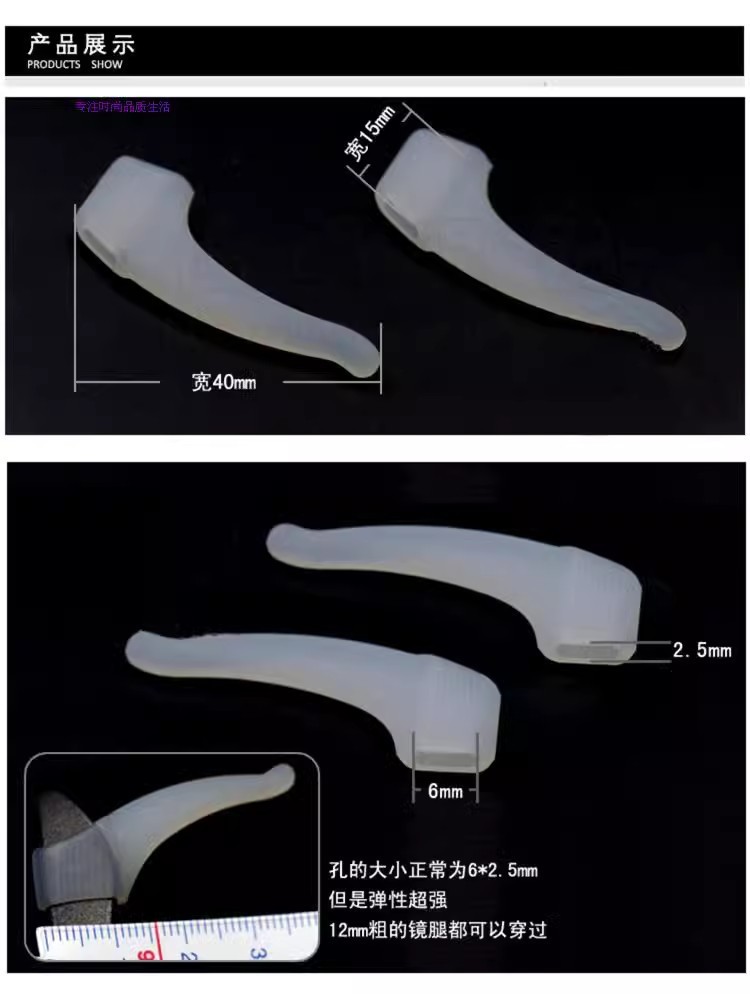 Gafas cubierta antideslizante gancho para la oreja accesorios fijos de la pierna destornillador gafas de tela caja de silicona soporte anti-gota almohadilla para la nariz bolsa de primavera