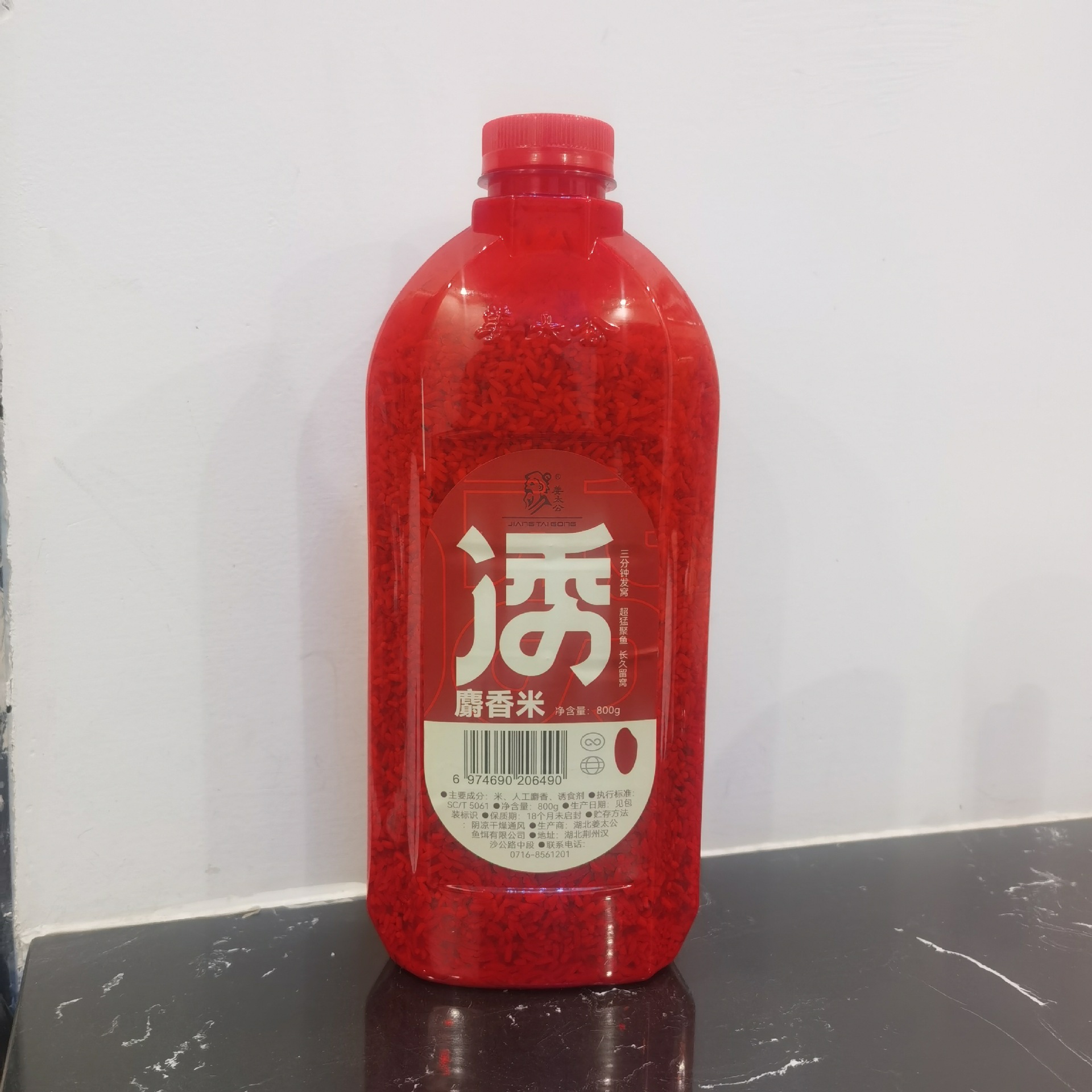 Jiang Taigong vino de pesca, arroz, arroz salvaje, señuelo de pesca, alimento de nido de carpa, alimento de nido de carpa, alimento de nido de fondo de cebo de pescado