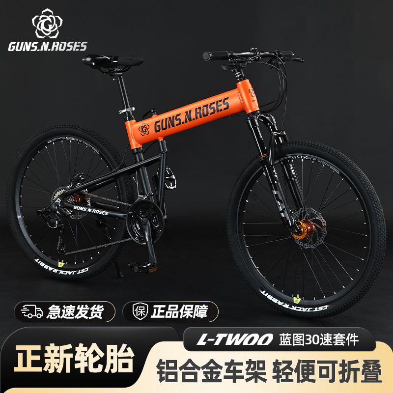 Factory wholesale double shock absorption 30 variable speed bicycle men's cross-country mountain bike 26 inch aluminum alloy folding bicycle bike