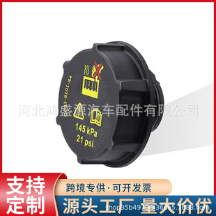 DG93-8101-AA�m�ø����֠�����܇ɢ����ˮ���w��sҺˮ��羳����