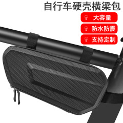 メーカー直販EVA自転車バッグ前梁包マウンテンバイクハードシェル前梁包自転車マウンテンバイク自転車自転車自転車自転車自転車バッグ