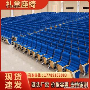 Row Chairs, Auditorium Chairs, Row Chairs with Theater Chairs, Zhejiang Classroom Writing Board, Conference Room, Cinema, Metabo