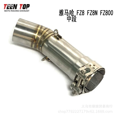 Yamaha Series Exhaust: Exhaust manifold - fz8-fz8n-fz800-middle-section