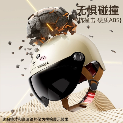 Vehicle Riding Summer – Diàndòngchē Auto Parts and Accessories