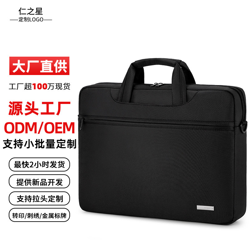 Airbag Shockproof Laptop Bag 15.6 Inch 14 Inch Suitable for Lenovo Asus Dell Men's and Women's Shoulder Bag